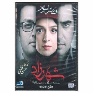 Shahrzad 3 Iranian TV Series by Hassan Fathi
