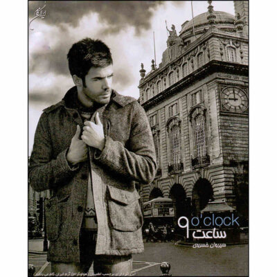 9 O Clock Music Album by Sirvan Khosravi