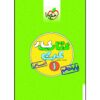 Arabic for Tenth Grade by Habibollah Darvish