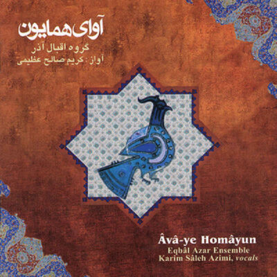 Ava-ye Homayun Music Album by Karim Saleh Azimi