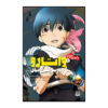 Brave Story Book by Miyuki Miyabe (Farsi Edition)