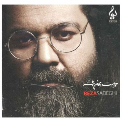 Havaset Behem Bashe Album by Reza Sadeghi