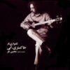 Khakestari Abi Music Album by Mohsen Nafar