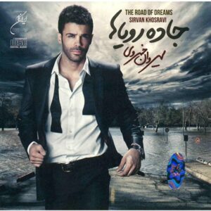 The Road Of Dreams Album by Sirvan Khosravi