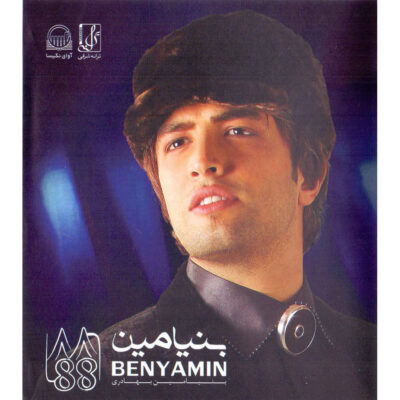88 Music Album by Benyamin Bahadori