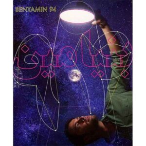 94 Music Album by Benyamin Bahadori