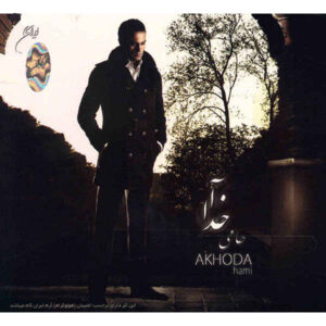 Akhoda Music Album by Hamid Hami