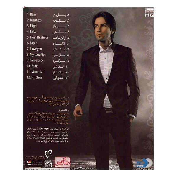 Az In Saat Music Album by Mehdi Ahmadvand