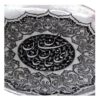 Persian Decorative Copper Engraved Wall Plate Janan