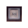 Decorative Persian Ceramic Tile - Calligraphy Pattern: Aghel