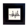 Decorative Persian Ceramic Tile - Calligraphy Pattern: Bi Gharar