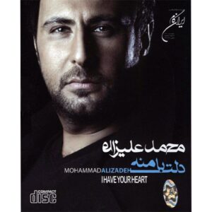 I Have Your Heart Album by Mohammade Alaizadeh