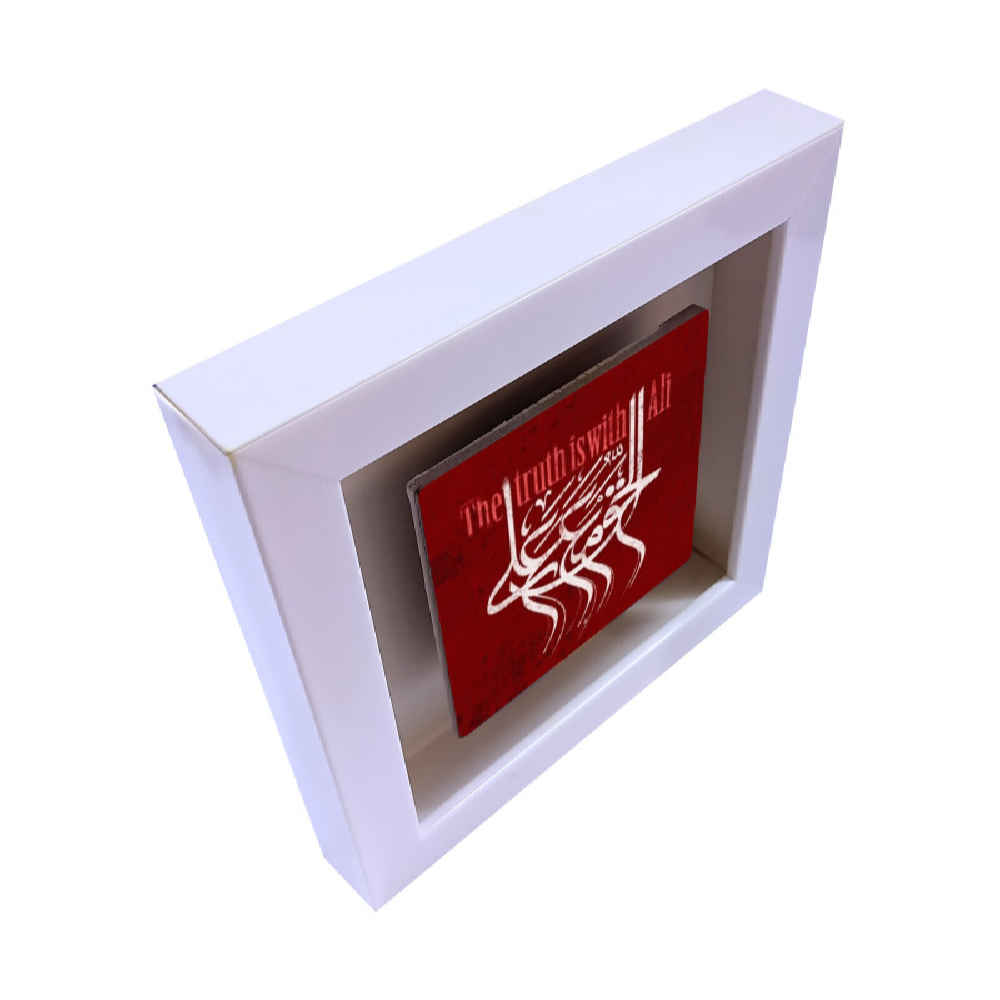 Decorative Framed Islamic Tile – Alhagh