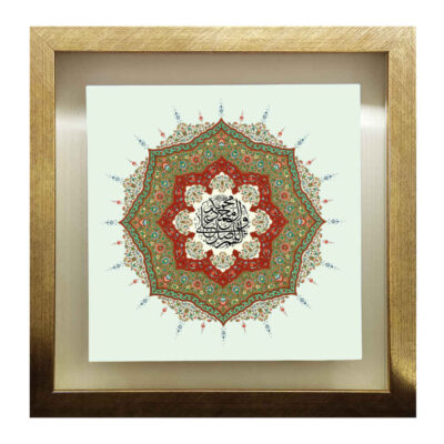 Islamic Ceramic Wall Decor with Salawat Calligraphy in Decorative Frame