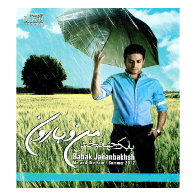 Me & The Rain Music Album by Babak Jahanbakhsh