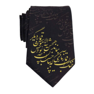 Men’s Necktie – Persian Inspired Artistic Calligraphy Nastaliq