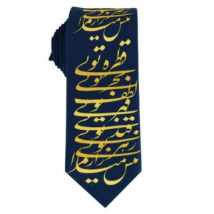 Men’s Necktie – Persian Inspired Artistic Calligraphy Poem