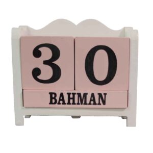 Persian Desk Calendar Model Bita