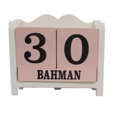 Persian Desk Calendar Model Bita