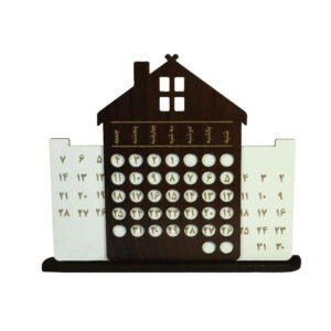 Persian Desk Calendar Model Classic