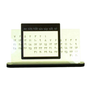 Persian Desk Calendar Model Noujumi
