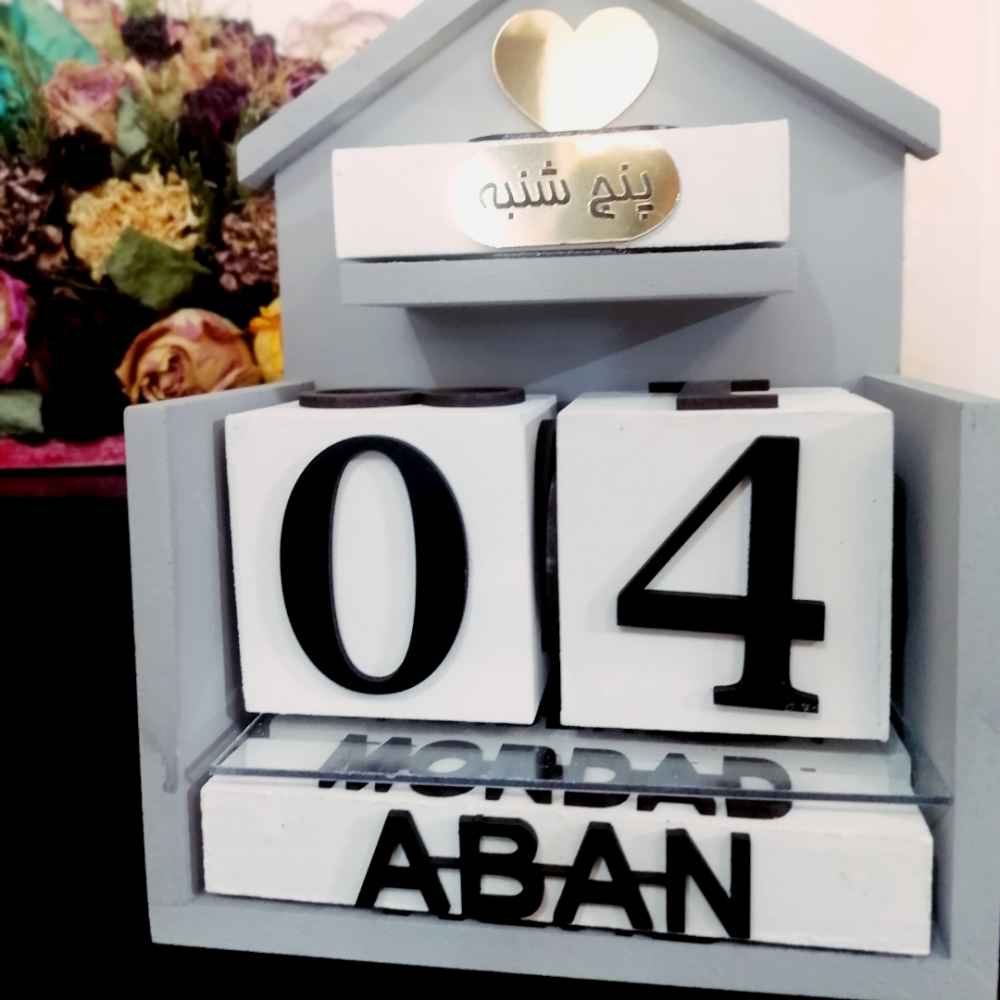 Persian Desk Calendar Model Sama