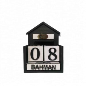 Persian Desk Calendar Model Sama