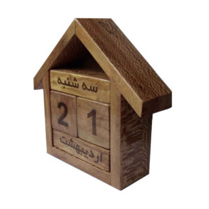 Persian Desk Calendar Model Wooden