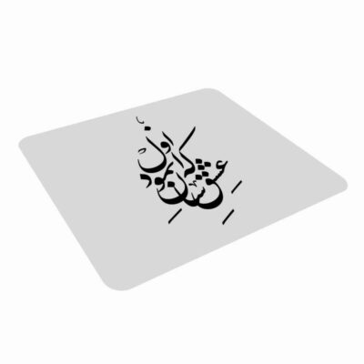 Desk Mouse Pad Artisanal Persian Calligraphy Pattern Eshgh