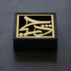Persian Cement Ashtray – Modern Square Shape Hich Calligraphy