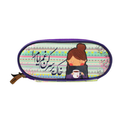 Persian Style Pencil Case Model Ayyam