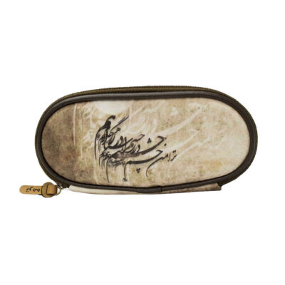 Persian Style Pencil Case Model Cheshm