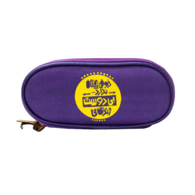 Persian Style Pencil Case Model Dust