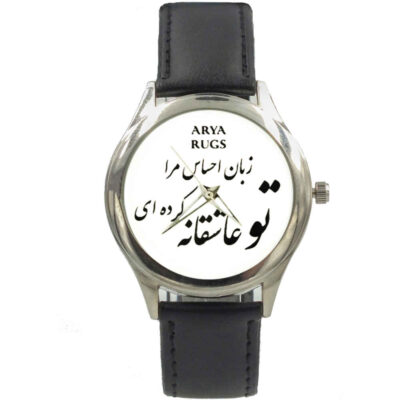 Artistic Persian Style Wristwatch with Calligraphy – Ehsas