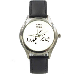 Artistic Persian Style Wristwatch with Calligraphy – In Niz Bogzarad