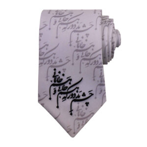 Men’s Necktie – Persian Inspired Artistic Calligraphy in Sher