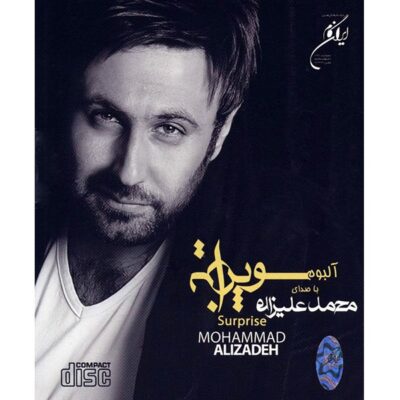 Surprise Music Album by Mohammad Alizadeh