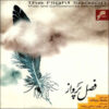 The Flight Season Music Album by Mani Rahnama