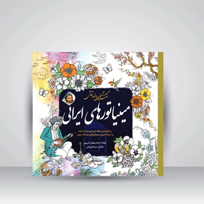 Coloring Books