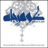 Guhar-e-Jan Music Album by Vahid Taj