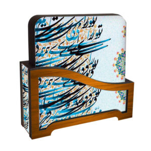 Persian Calligraphy Coasters with Holder – Square Wooden Artistic Set
