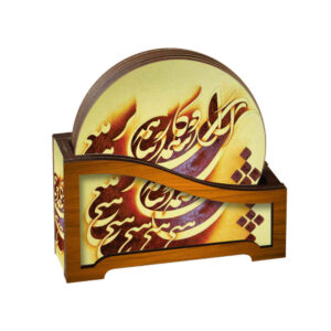 Hich Calligraphy Coasters with Holder – Round Persian Artistic Wooden Set