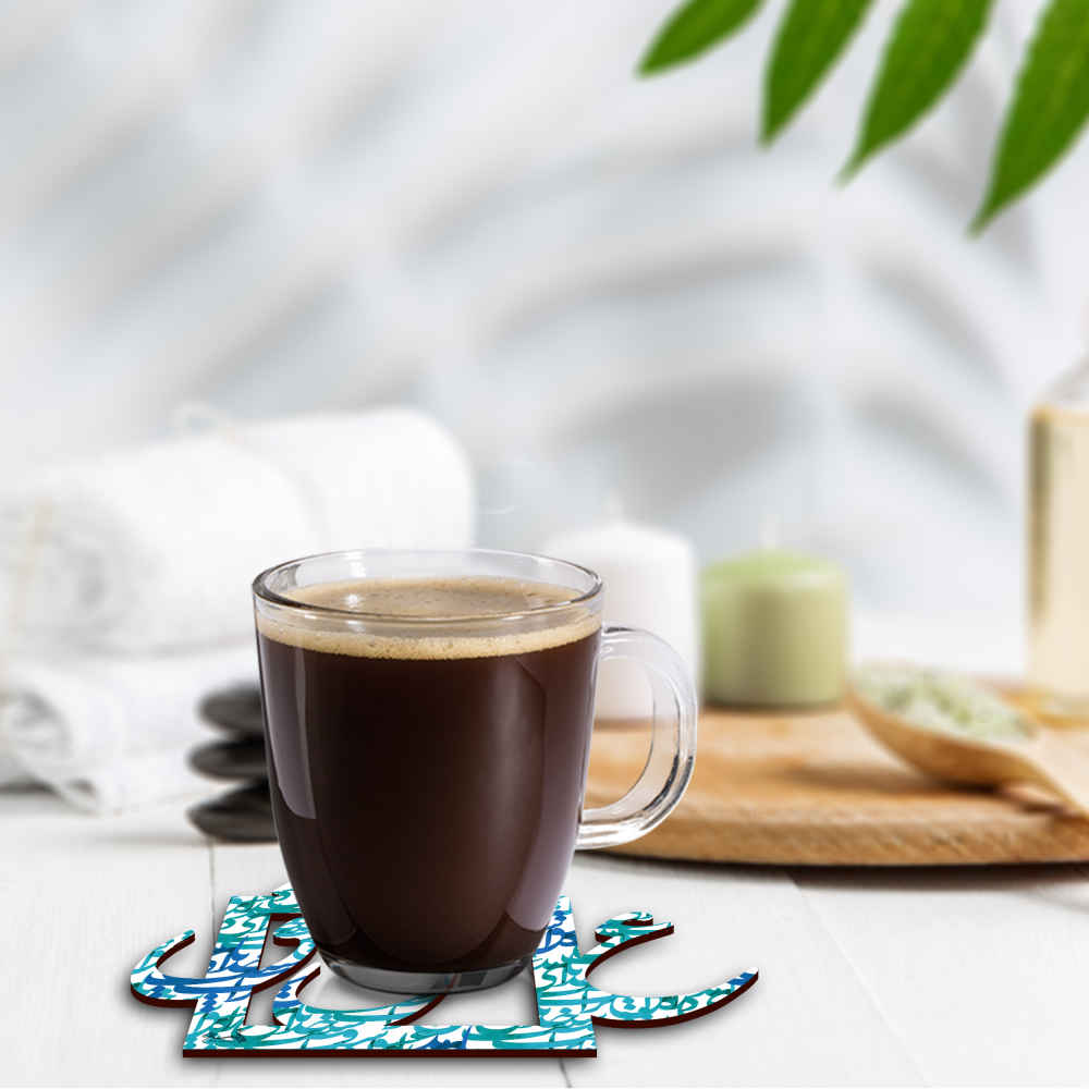 Persian Love Calligraphy Coasters – Wooden Drink Protector Set with Artistic Design
