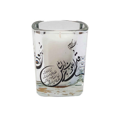 Islamic 4 Qul Votive-Style Container Candles – Quranic Decorative Set (4-Pack)