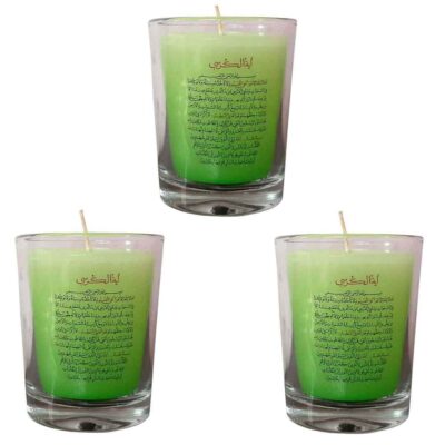 Islamic Ayatul Kursi Votive-Style Container Candles – Religious Decorative Set (3-Pack)