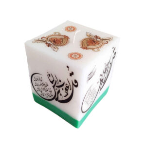 Votive Islamic Candles – Four Qul (2x)