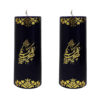 Islamic Pillar Candles - Va In Yakad (2x)