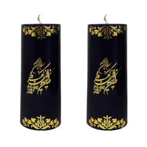 Islamic Pillar Candles – Va In Yakad (2x)