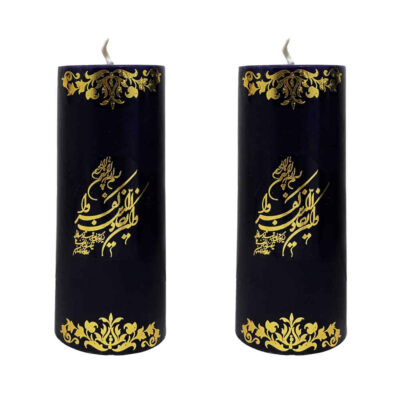 Islamic Wa In Yakad Pillar Candles – Quranic Verse Decorative Set for Religious Decor (2-Pack)