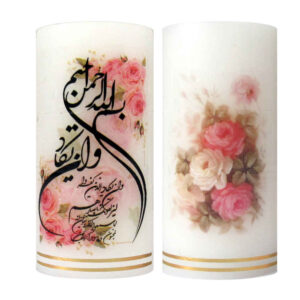 Islamic Pillar Candles – Wan Yakad (2x)